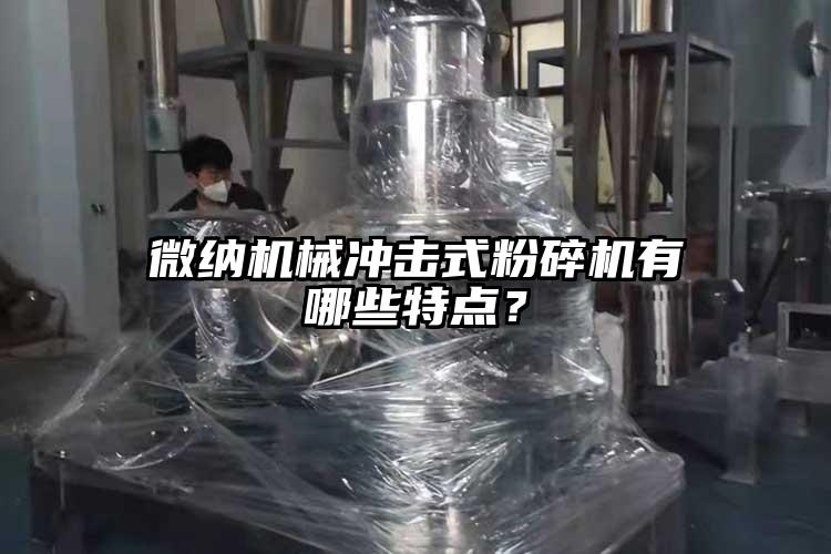 桃色视频网站入口機械衝擊式桃色视频免费看有哪些特點？