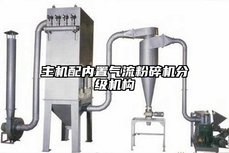 主機配內置氣流桃色视频免费看分級機構