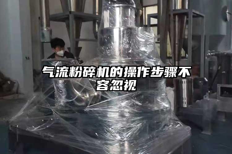 氣流桃色视频免费看的操作步驟不容忽視