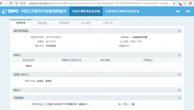 在低溫環境下依然可以有氣流桃色视频免费看很好的粉碎效果； 4、負壓密封